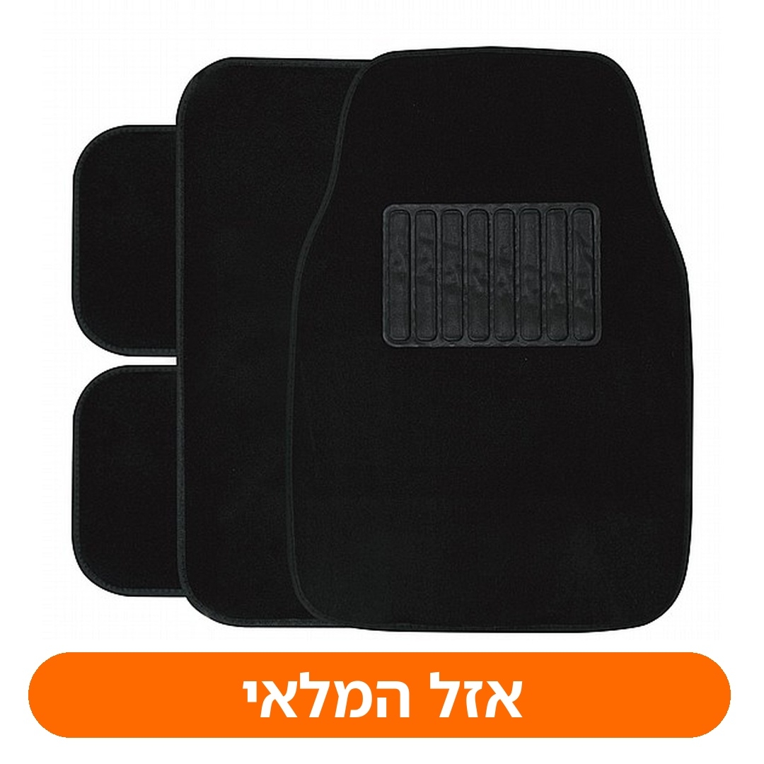 סט שטיחים אוניברסלי לרכב Spar-tec שחור - 4 חלקים